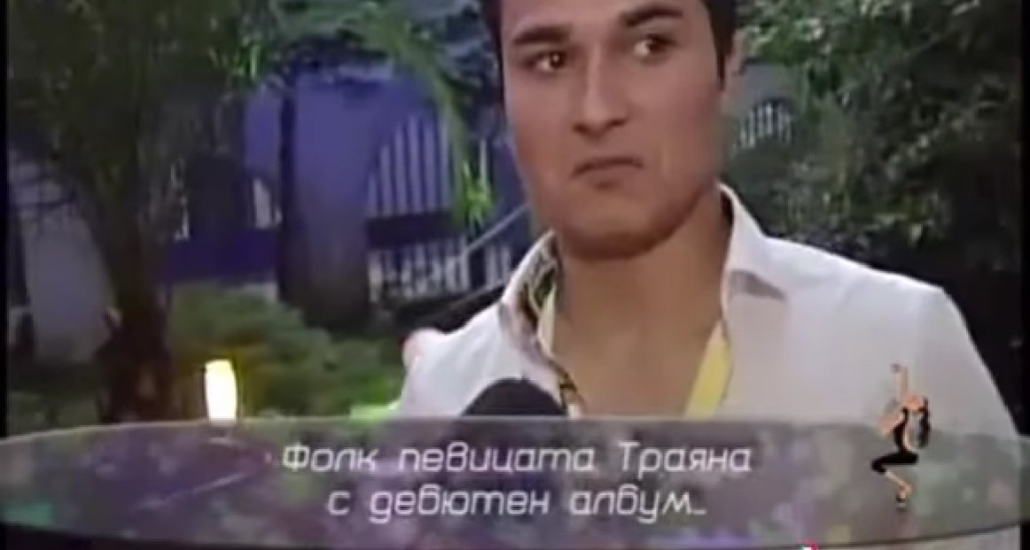 Ето как изглеждаше Галин преди корекциите - ще го познаете ли на това ...